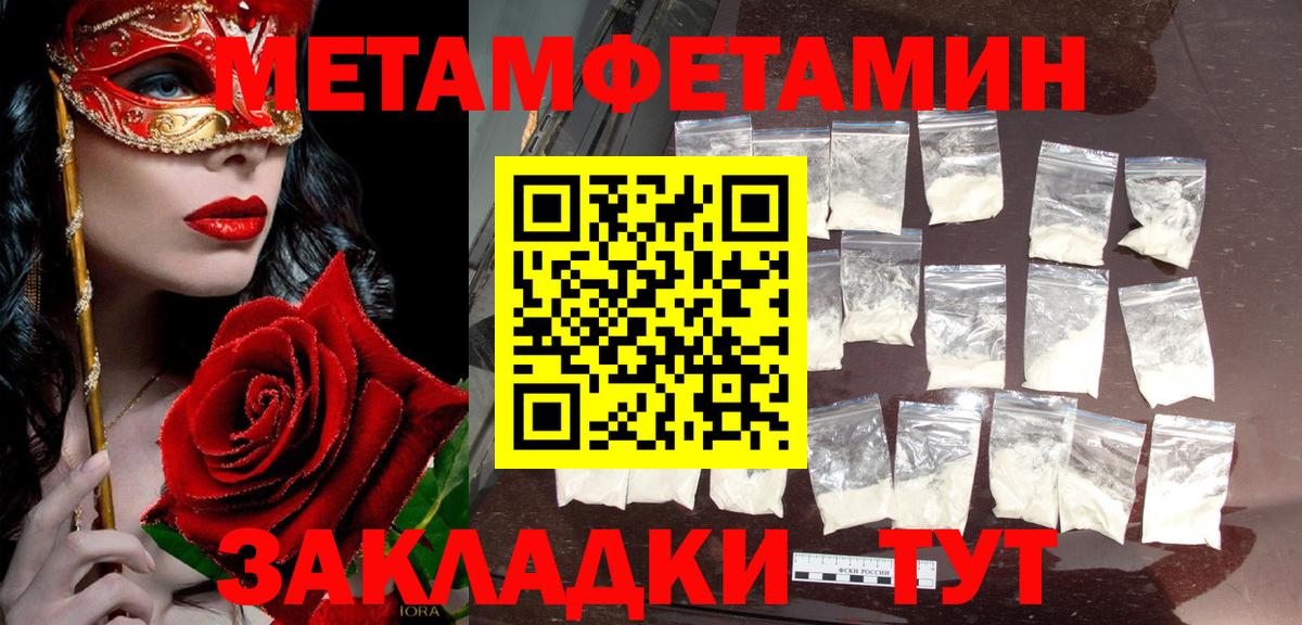 Химки  Метамфетамин Декстрометамфетамин 99.9%  Вход с VPN 