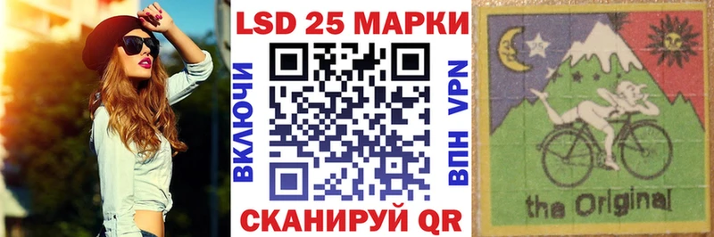 как найти закладки Химки Марки 25I-NBOMe 1500мкг