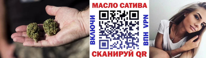 ТГК жижа дарнет шоп Химки