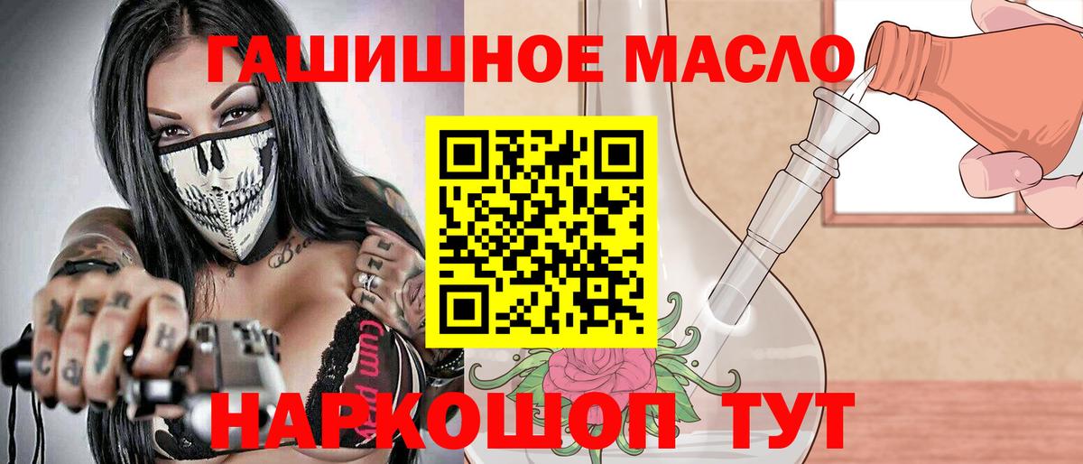 ТГК вейп с тгк Химки