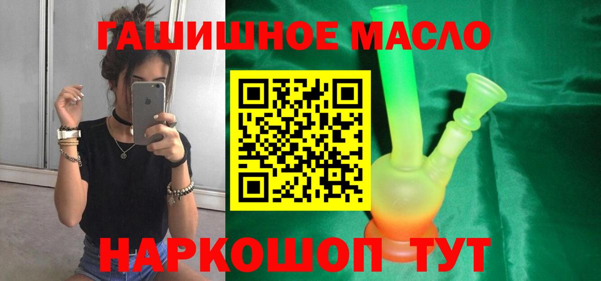 Меф МЯУ МЯУ кристаллы  КЕТАМИН  Кокаин  Вход с VPN  ЭКСТАЗИ  Химки  Марихуана  Канабис 