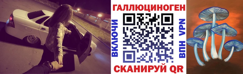 Псилоцибиновые грибы Magic Shrooms  где найти   mega как зайти  Химки 