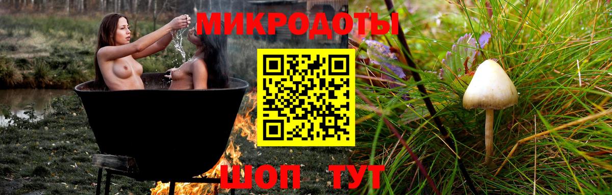 Псилоцибиновые грибы ЛСД Химки