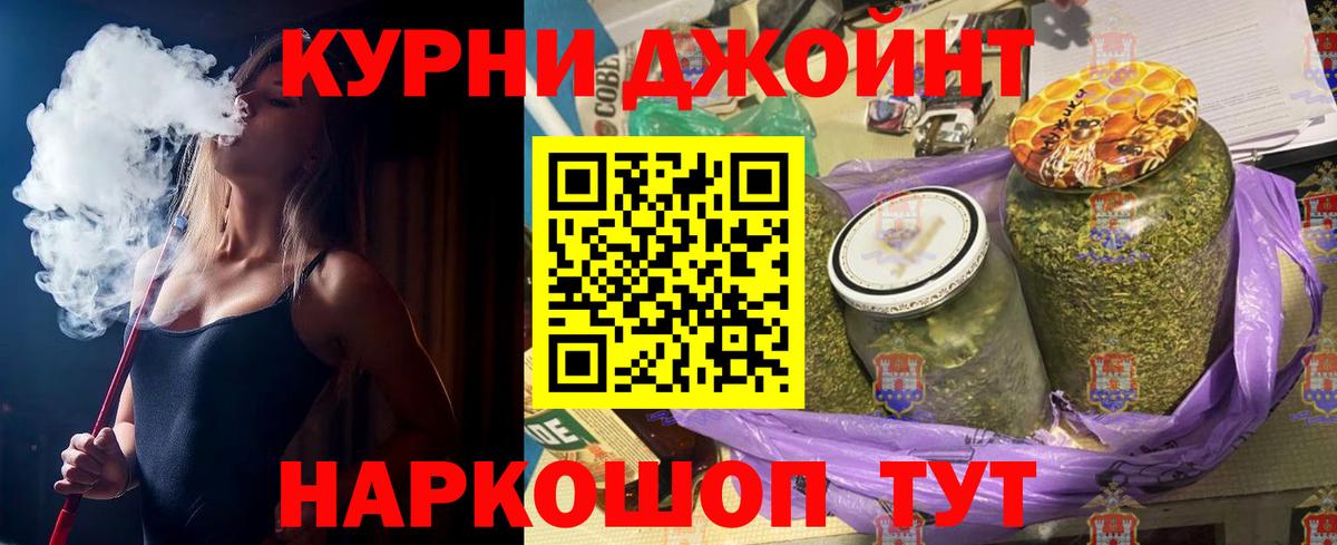 МАРИХУАНА тримм  Бошки Шишки LSD WEED  Вход с VPN  Конопля конопля  Бошки Шишки сатива  Химки 