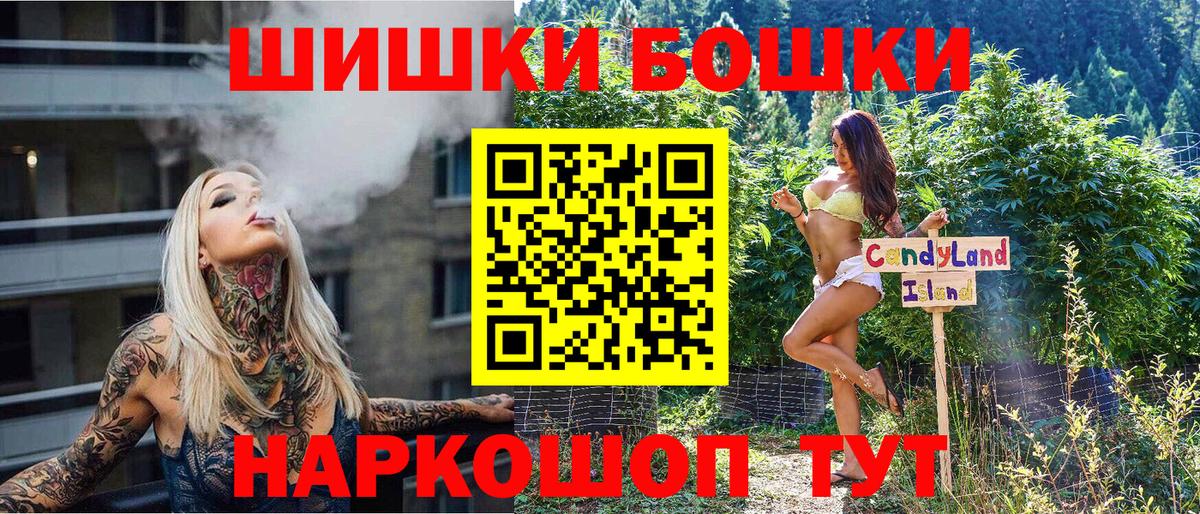 Шишки марихуана Bruce Banner Химки